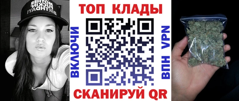 Где купить Циолковский COCAIN Alpha-PVP Амфетамин МАРИХУАНА