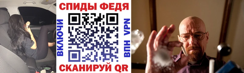 где купить   Циолковский  Amphetamine 98% 