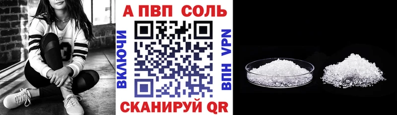 MEGA ТОР  Циолковский  APVP VHQ  цены наркотик 