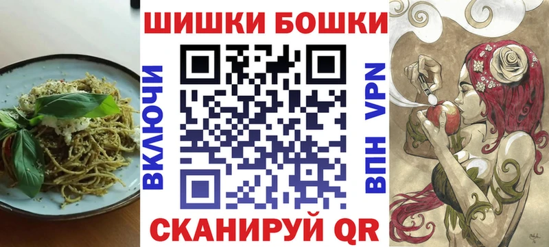 Canna-Cookies марихуана наркошоп Циолковский