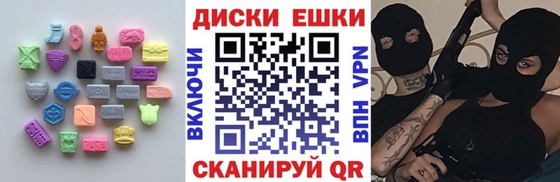 даркнет сайт  Циолковский  Ecstasy Punisher 