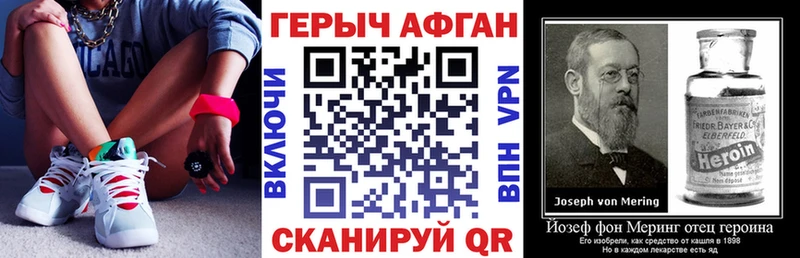 Героин белый  наркота  Циолковский 