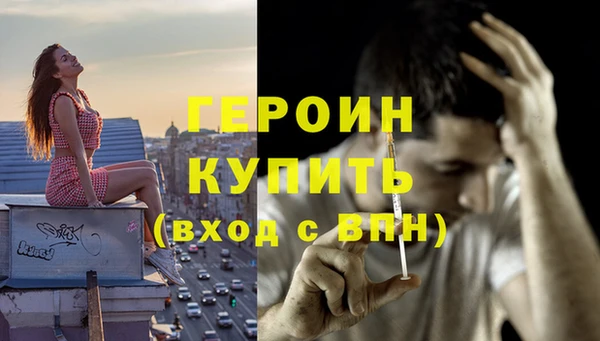 ПСИЛОЦИБИНОВЫЕ ГРИБЫ Лиски