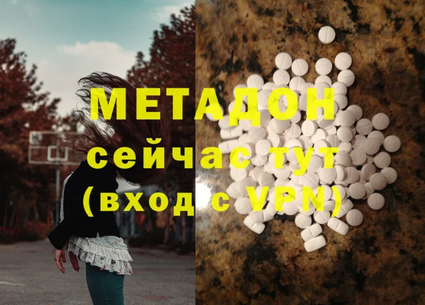 ПСИЛОЦИБИНОВЫЕ ГРИБЫ Лиски