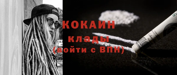 прущий лед Абдулино