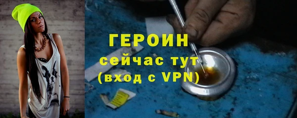 дживик Абинск