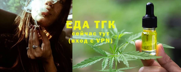 эйфоретик Абаза