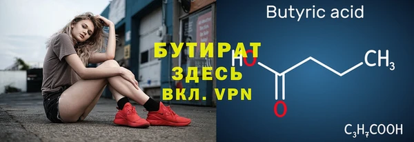бутик Алзамай