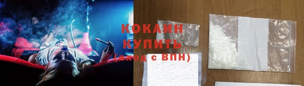 прущий лед Абдулино
