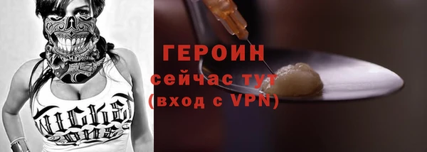 эйфоретик Абаза