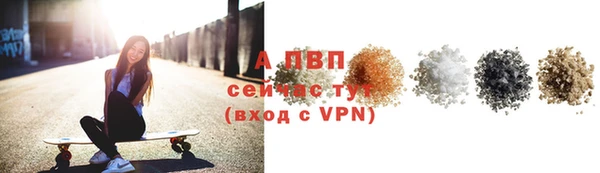 прущий лед Абдулино