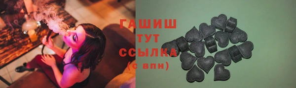 эйфоретик Абаза