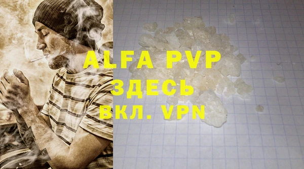 прущий лед Абдулино
