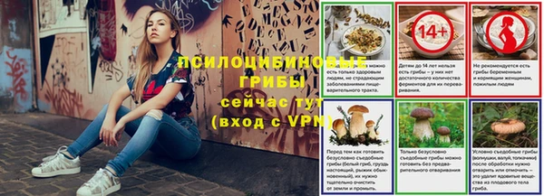 прущий лед Абдулино