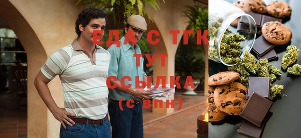 прущий лед Абдулино