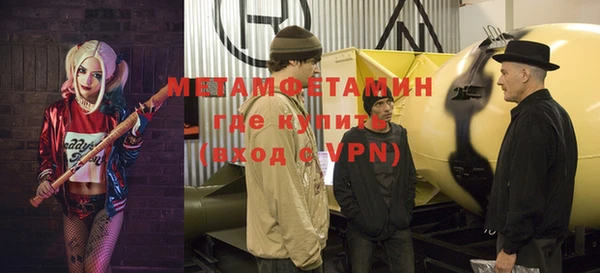 эйфоретик Абаза