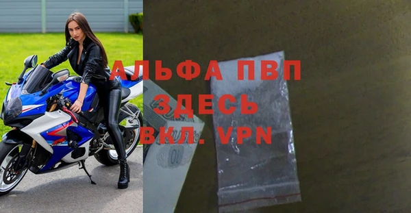 эйфоретик Абаза