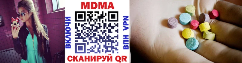 omg сайт  darknet клад  MDMA молли  закладки  Циолковский 