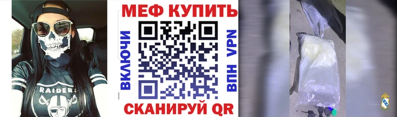 МЯУ-МЯУ мука  Циолковский 