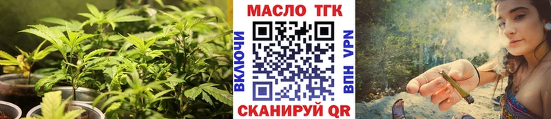 цены наркотик  Циолковский  ТГК гашишное масло 